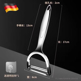 CAMTE德国不锈钢削皮刀多功能水果刮皮刀厨房用果蔬土豆削皮器去皮神器 【加长防滑锯齿】削皮刀+收纳钩