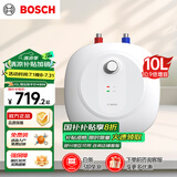 博世（BOSCH）【国家补贴】节能省电一级能效10升迷你速热恒温增容储水式小厨宝TR 3100 T 10-2 MH