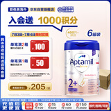 爱他美（Aptamil）德国白金版HMO 幼儿配方奶粉2+段(2岁+)800g 6罐箱装 德爱白金