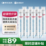 维德氧气瓶便携氧气罐孕妇老人高原应急旅游氧气鼻吸式1400ml*8瓶