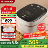 大松（TOSOT）格力低糖电饭煲家用2-3-4人电饭锅3L智能多功能米汤分离粗粮三高健身减肥 ih加热带蒸屉GDCF-3010C