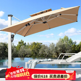 御藤美家（ROYAL RATTAN）户外遮阳伞庭院伞花园休闲户外伞室外太阳伞 抗风款【10cm】3米配300斤水箱