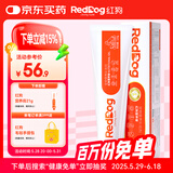 红狗 营养膏120g 猫咪营养膏猫营养膏狗狗猫咪维生素狗狗维生素宠物