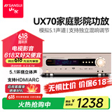 山水（SANSUI）ux70 音响功放 音箱 家庭影院5.1声道AV功放机 高保真无线智能蓝牙家用卡拉ok功放机