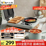 小熊（Bear）早餐机 三明治早餐机多士炉面包机电饼铛电热锅电火锅电蒸锅多功能煎饼锅DSL-A13F1