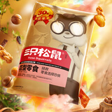 三只松鼠巨型零食礼包/内含30包礼物芒果干薯片饼干锅巴肉脯 6斤装