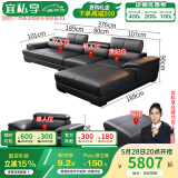 宜私享【只用真皮 销量1万+】真皮沙发客厅头层牛皮现代简约大小户型 全套【双单贵+脚踏+单位】海绵款 【旗舰版】2.5mm头层牛皮