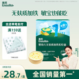 英氏婴幼儿无麸质加铁粒粒面180g无小麦辅食面条宝宝儿童婴儿小颗粒面