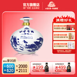古井贡酒 青花大坛50度 白酒纯粮食坛装酒 50度 2.5L 1坛
