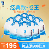ITO一次性洗脸巾70节*9卷加厚擦脸巾洁面巾绵柔巾美容院洗面巾纸毛巾