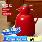 物生物（RELEA）保温壶家用大容量玻璃胆热水壶结婚暖壶显温宿舍热水瓶保温瓶开水
