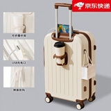 行李箱大容量小型拉杆箱20寸24寸26寸22寸旅行密码登机箱结实耐用 奶咖色-多功能-京东六仓发货 22寸【短途旅行】