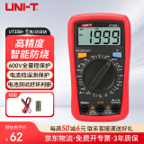 优利德（UNI-T）UT33B+ 万用表高精度 数字万能表家用 电工多用表 迷你电流表