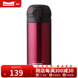 Momscook 不锈钢保温杯 304真空保温保冷 茶水杯 情侣杯 便携车载办公室用 酒红色 350ml