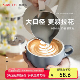 SIMELO咖啡杯拉花杯专用陶瓷杯拿铁杯下午茶大口径杯碟套装陶瓷慧兰灰