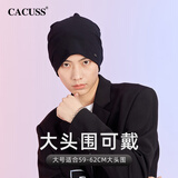 CACUSS帽子男春秋天薄款棉包头套头帽空调睡觉保暖月子帽 黑中