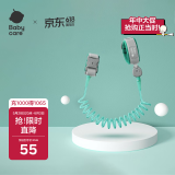 babycare防走失手环防丢绳牵引绳儿童宝宝防丢失手环安全绳 珀绿 2m