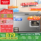 澳柯玛（AUCMA）300升家用冰柜减霜大容量冷柜-36℃超低温电子控温卧式冰箱 一级能效BC/BD-300DHNE 国家补贴