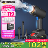 洁云车载吸尘器大吸力家用手持无线吸尘器洗汽车除尘机抽气泵8C套装
