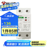公牛（BULL）空气开关 自复式过欠压保护器家用电源空开关LZGQ-63/1PN/63
