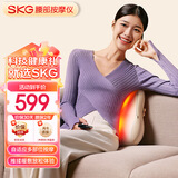 skg腰部按摩仪T5-2【礼盒款】腰靠垫肩颈背部全身推揉按摩器红光热敷护腰 送男女友父母生日实用礼物