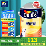 多乐士（Dulux）家丽安墙面漆 乳胶漆内墙面漆家装油漆涂料A8618家用自刷环保 面漆 5L*1件
