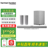 哈曼卡顿MB1100电视回音壁音响音乐魔力家庭影院套装家用客厅蓝牙条形音箱杜比全景声soundbar MB1100+小低音炮+环绕【7.1.2 灰色】