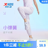 特步（XTEP）儿童速干裤小弹簧柔软防蚊轻薄长裤 雾纱紫 150