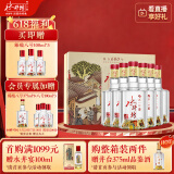水井坊 臻酿八号 52度 500ml*2*3 礼盒整箱装 浓香型白酒 【端午礼赠】