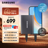 三星（SAMSUNG）1TB Type-c USB 3.2 移动固态硬盘（PSSD） T7 灰色 NVMe读速1050MB/s 手机直连笔记本外接
