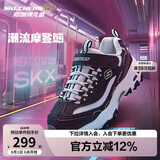 Skechers斯凯奇学生童鞋熊猫鞋男女童运动鞋老爹鞋魔术贴休闲跑鞋996212L