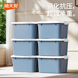 禧天龙塑料收纳箱衣物零食玩具整理箱加厚搬家储物箱 24L雾霾蓝色1个装