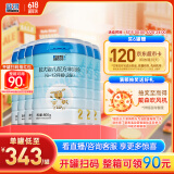 蓝河（blue river）新国标较大婴儿配方绵羊奶粉(6一12月龄 2段) 800g*6罐
