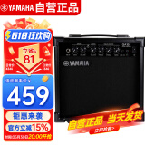 雅马哈（YAMAHA）GA15II 吉他音箱 电吉他 木吉它 贝斯音响 多功能便携款
