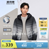 波司登反季轻薄羽绒服男短款90绒三防面料防跑绒便携保暖连帽外套