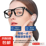 蓝牙眼镜耳机智能眼镜一体式无线近视多功能定向音频偏光太阳眼镜墨镜黑科技高端镜框男女款 高配蓝牙眼镜全框【防蓝光镜片】