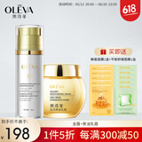奥洛菲（OLEVA）金润官方焕彩早晚旗舰正化妆品套装 保湿水乳组合套装 金露+黄油乳霜圆瓶