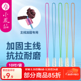小凤仙PE竿稍结大力马主线接头连接头钓鱼主线组鱼线连接器渔具小配件 【10个装】PE竿稍结4.0# 均号
