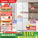 东芝（TOSHIBA）白珍珠450自动制冰60cm超薄零嵌平嵌入式国家补贴十字对开门家用一级能效电冰箱GR-RF450WI-PM151