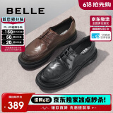 百丽通勤商务皮鞋男牛皮褶皱增高休闲鞋A1373AM4 黑色 39