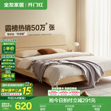全友家居现代简约高箱储物收纳床1.5米1.8米主卧双人大床家具国家补贴 白橡木纹|床+302床头柜*1 1.5米【爆款+性价比超高】