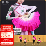 徽昂扇子舞蹈扇加长广场舞跳舞胶州扭秧歌双面儿童表演18骨白玫红2把