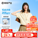 网易严选【安心品质】超值抑菌T205g棉T恤100%新疆棉10A抗菌短袖白T学家 米杏黄-春夏升级 L