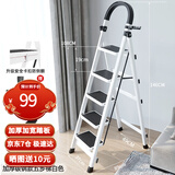 熊居 梯子家用折叠室内楼梯人字梯多功能加厚碳钢步梯爬梯便携 升级安全卡扣*白色五步梯