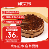 鲜京采黑巧酪酪巧克力蛋糕 6寸（6块装420g）冰淇淋蛋糕巧克力蛋糕