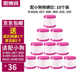 思博润 适配美的吸尘器配件SC861/SC861A/小狗除螨仪滤芯过滤网hepa过滤 适配美的小狗除螨仪滤芯10个装