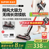 苏泊尔（SUPOR） 吸尘器家用无线手持大吸力吸尘机大功率强力吸尘器小型办公室无绳车载除尘 红色