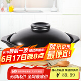 康舒（KANGSHU） 耐高温煲仔饭干烧锅煲汤砂锅家用燃气炖锅煤气灶专用干烧不裂锅 4000ML(4-6人)煲仔饭干烧煲
