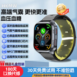 HKMW华为机鸿蒙系统苹果机IOS适用高精准新款智能手表无创血糖蓝牙通话气泵血压监测尿酸血脂心率血氧 夜曜黑顶配款   精准升级-蓝牙通话-血糖血脂尿酸 全自动气泵血压测量健康检测