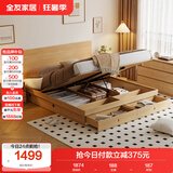 全友家居 北欧原木风板式床1.8x2米主卧室高箱储物收纳双人大床家具